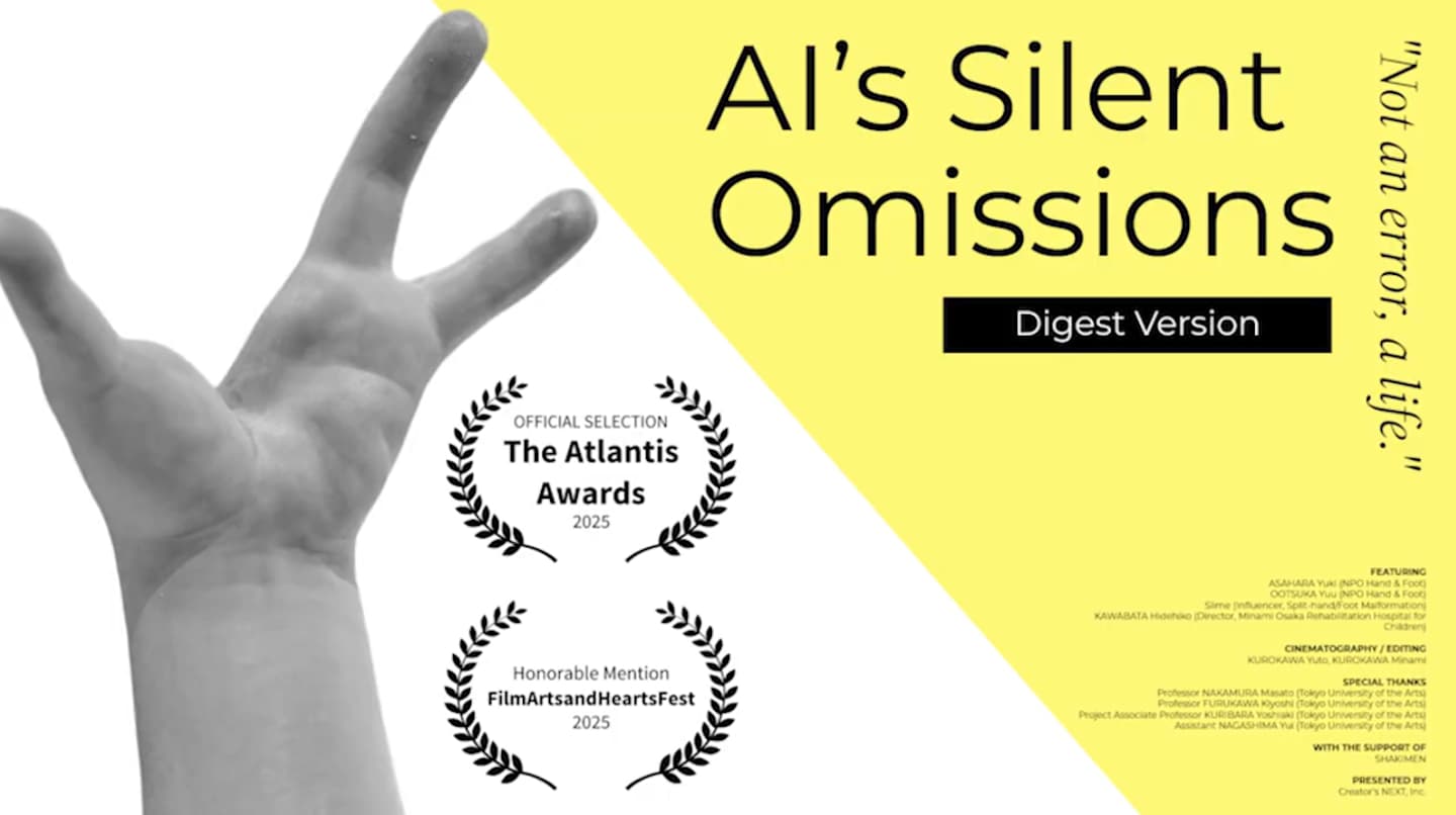 002-cenreta-art-award2025_winner