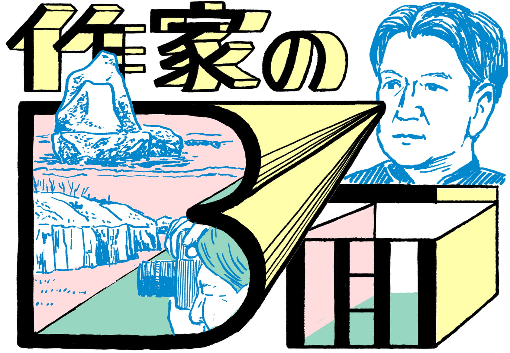 /Bmen_title_41_Kunimatsu