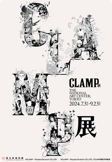 CLAMP_KV001