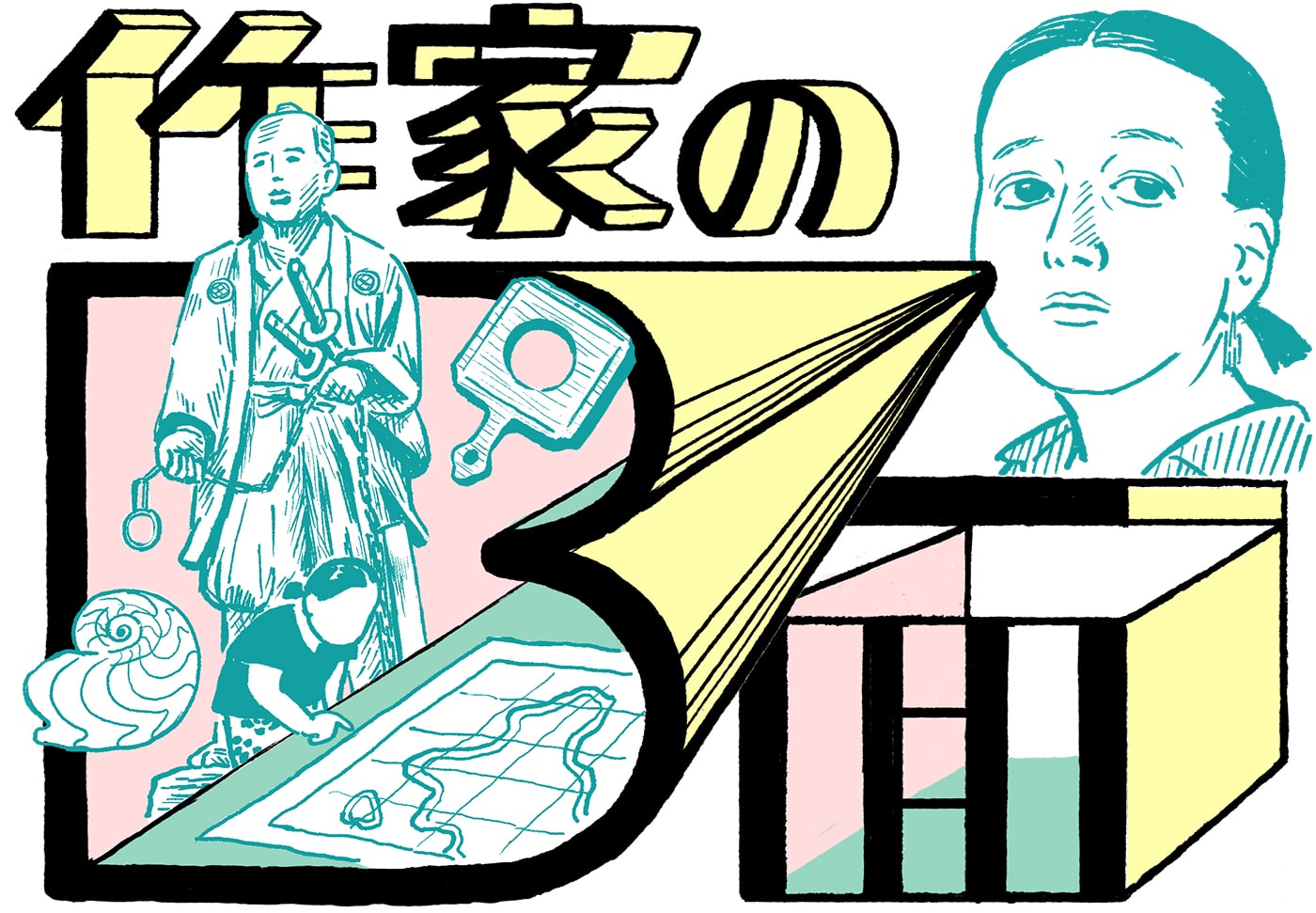 illust-sideb-36_rui-sasaki